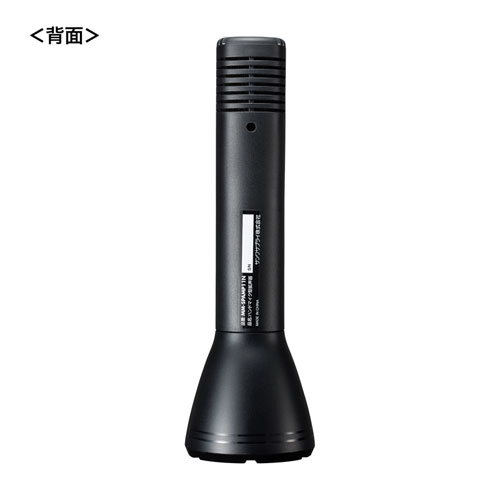 拡声器（ハンドマイク型・USB充電・選挙・簡単・小型・軽量・消防・自衛隊・イベント・持ち運び）MM-SPAMP11N サンワサプライ