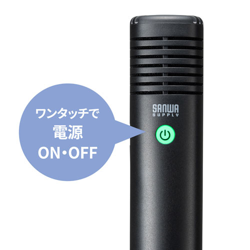 拡声器（ハンドマイク型・USB充電・選挙・簡単・小型・軽量・消防・自衛隊・イベント・持ち運び）MM-SPAMP11N サンワサプライ