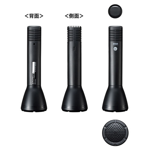 拡声器（ハンドマイク型・USB充電・選挙・簡単・小型・軽量・消防・自衛隊・イベント・持ち運び）MM-SPAMP11N サンワサプライ