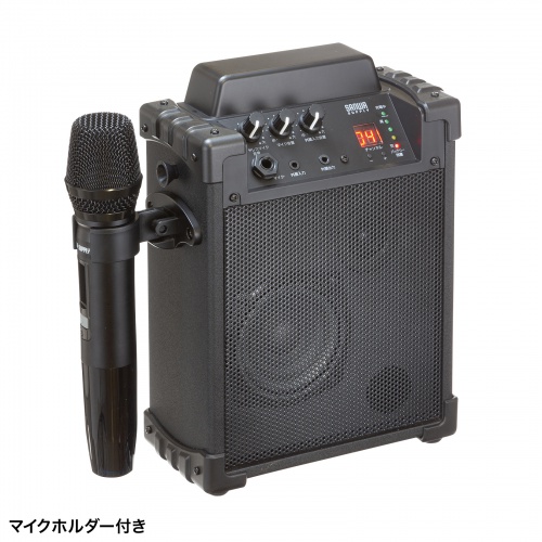 美品　サンワサプライ マイク付き拡声器スピーカー ブラック MM-SPAMP MM-SPAMP【マイク付き拡声器スピーカー】会議や講義、イベント