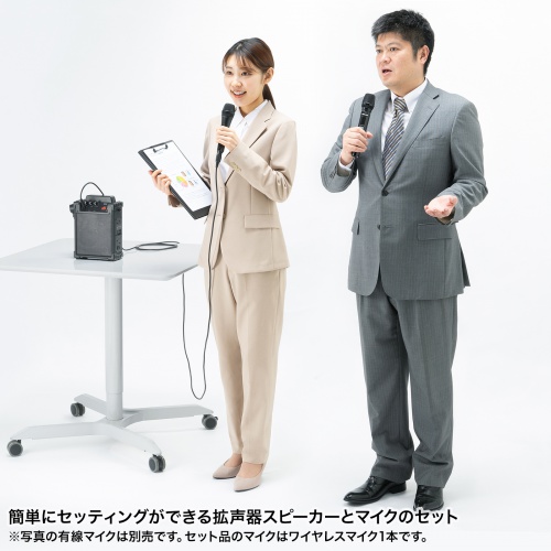 拡声器（スピーカー・小型・ワイヤレスマイク付き・選挙・イベント・講演・おすすめ）MM-SPAMP17 サンワサプライ