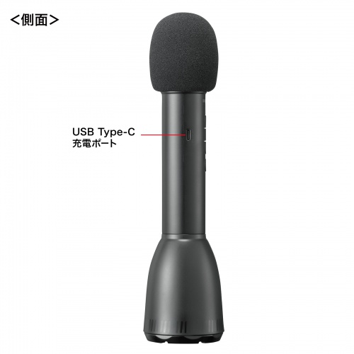 MM-SPAMP マイク付スピーカー　拡声器 拡声器（ハンドマイク型・ブルートゥース・スピーカー・マイク・一体型