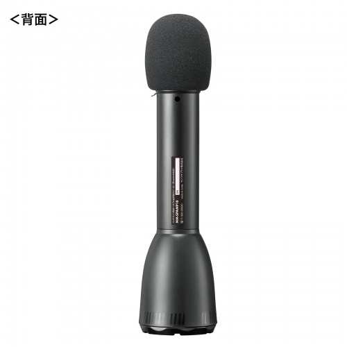 拡声器（ハンドマイク型・スピーカー・マイク・選挙・イベント・自衛隊）MM-SPAMP18