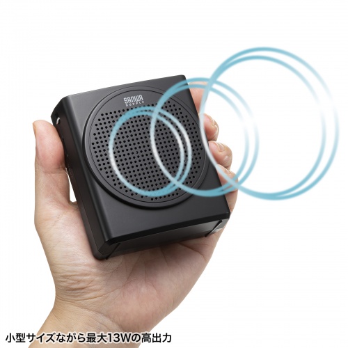 拡声器（ハンズフリー・ポータブル・選挙・小型・マイク・有線・13W・イベント・講義・会議） MM-SPAMP19