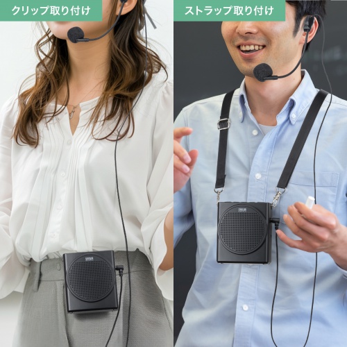 拡声器（ハンズフリー・ポータブル・選挙・小型・マイク・有線・13W・イベント・講義・会議） MM-SPAMP19