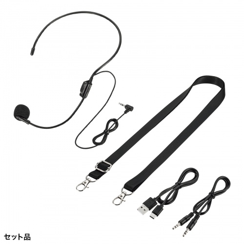 拡声器（ハンズフリー・ポータブル・選挙・小型・マイク・有線・13W・イベント・講義・会議） MM-SPAMP19