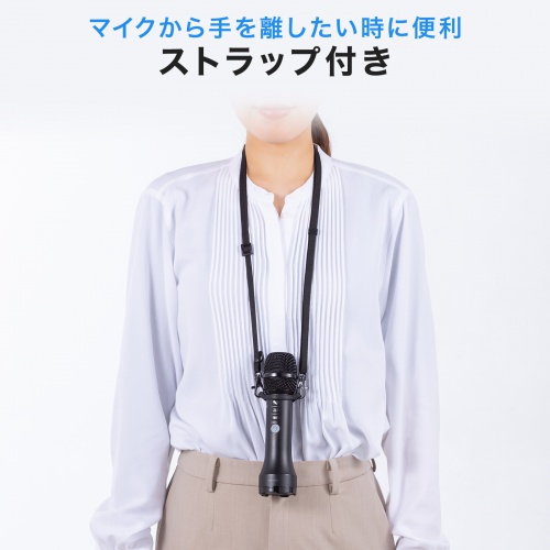 拡声器（マイク型・小型・15W出力・スピーカー・マイク 一体型・Bluetooth・充電式・ストラップ付き・イベント・ツアーガイド・選挙・セミナー・講義・会議）