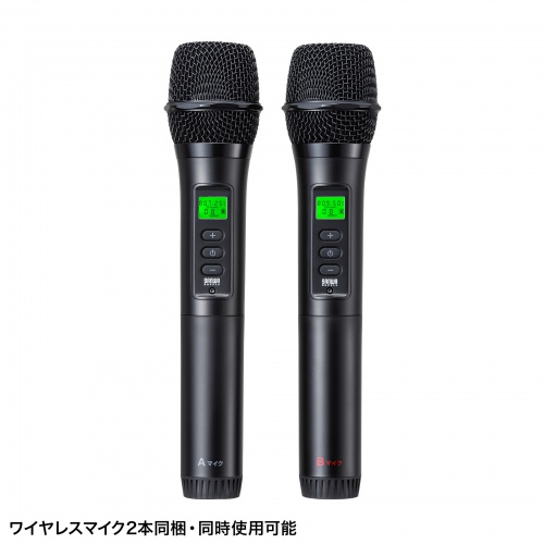 拡声器（ワイヤレスマイク・スピーカーセット・マイク2本付・40W・電池