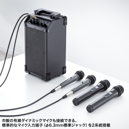 専用❤️使用回数1回❤️スピーカーセット拡声器 ワイヤレスマイク2本 拡声器（ワイヤレスマイク・スピーカーセット・マイク2本付・40W