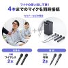 拡声器（ワイヤレスマイク・スピーカーセット・マイク2本付・40W・電池駆動・AC電源・大型・収納バッグ付き・PAシステム・イベント・選挙・セミナー・講義・会議・運動会）