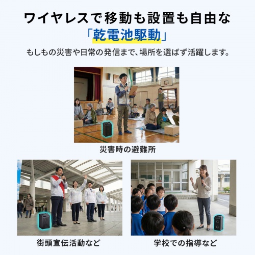 拡声器（ワイヤレスマイク・スピーカーセット・マイク2本付・40W・電池駆動・AC電源・大型・収納バッグ付き・PAシステム・イベント・選挙・セミナー・講義・会議・運動会）