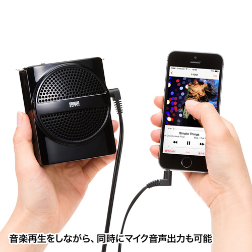 拡声器（スピーカー・ハンズフリー・小型・選挙・イベント・自衛隊・音楽)サンワサプライ MM-SPAMP2