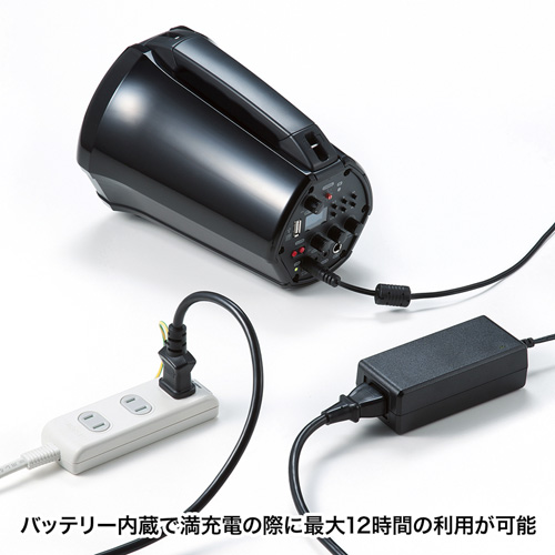 サンワサプライ　ワイヤレスマイク機能付き拡声器スピーカー MM-SPAMP3 MM-SPAMP3【ワイヤレスマイク付き拡声器スピーカー】会議や講義