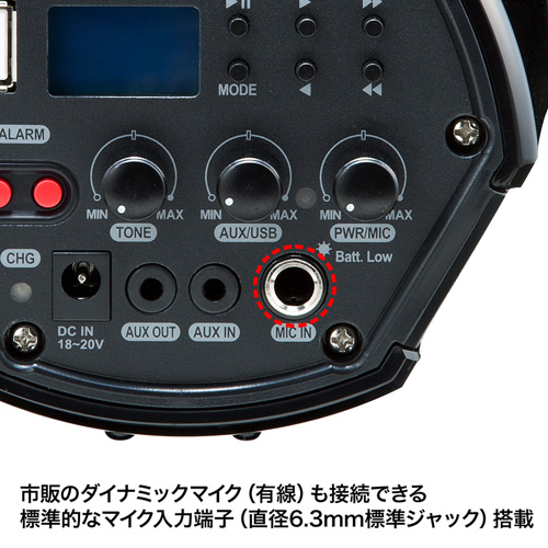 拡声器（ワイヤレス・マイク付き・ポータブル・スピーカー・ハンズ