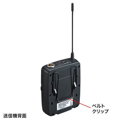 ワイヤレスヘッドマイク（MM-SPAMP4/7専用）MM-SPAMP4WHS サンワサプライ