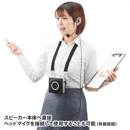 【ほぼ未使用品】サンワサプライ ワイヤレスポータブル拡声器 MM-SPAMP5 ポータブル拡声器（ワイヤレス・小型・スピーカー・ヘッドマイク