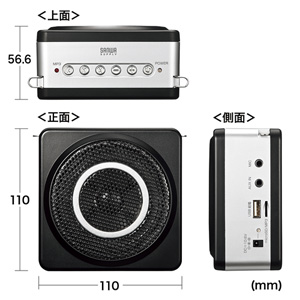 ポータブル拡声器（ワイヤレス・小型・スピーカー・ヘッドマイク・コンパクト・AC・充電・音楽・同時・ストラップ・ハンズフリー・microSD・18W)サンワサプライ MM-SPAMP5