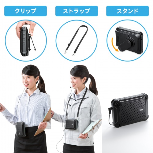 拡声器 lookit_tl-b2904
