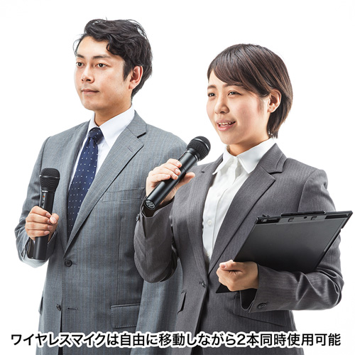 拡声器（スピーカー・ワイヤレス・マイク付き・会議・イベント・選挙・講演・おすすめ)サンワサプライ MM-SPAMP7