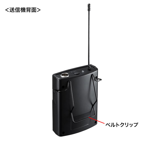 ワイヤレスピンマイク（MM-SPAMP8用・単三電池・セミナー・業務説明・店頭販売・スポーツ指導） MM-SPAMP8WPM サンワサプライ