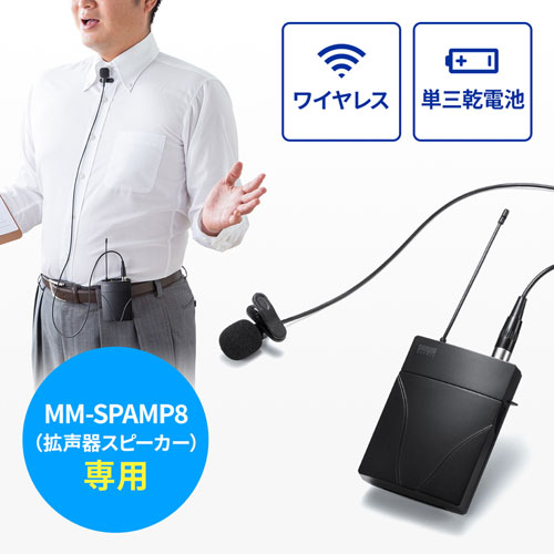 Amazon.co.jp: 【2025新型ピンマイク】BILIWAL ピンマイク