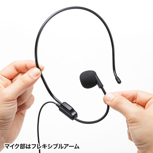 ヘッドマイク（MM-SPAMP9専用・交換用・単一指向性） MM-SPAMP9HM サンワサプライ