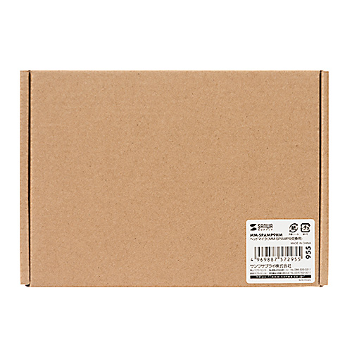 ヘッドマイク（MM-SPAMP9専用・交換用・単一指向性） MM-SPAMP9HM サンワサプライ