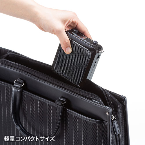 拡声器スピーカー(ハンズフリー・最大出力14W・マイク付き・ポータブル・音楽再生) MM-SPAMP9 サンワサプライ