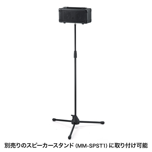 拡声器（マイク付き・20w・マイク入力2系統・会議・イベント・AC電源