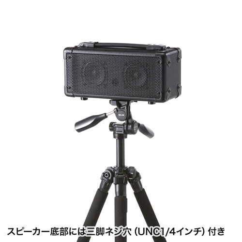 美品　サンワサプライ マイク付き拡声器スピーカー ブラック MM-SPAMP MM-SPAMP7【ワイヤレスマイク付き拡声器スピーカー】ワイヤレス