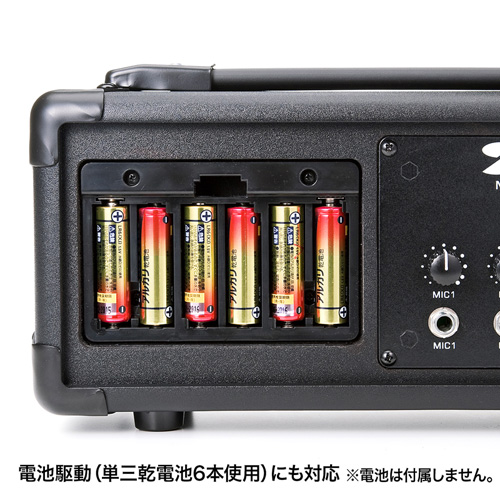 MM-SPAMP マイク付スピーカー　拡声器 MM-SPAMP【マイク付き拡声器スピーカー】会議や講義、イベント