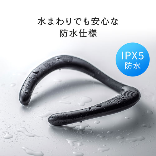 ウェアラブルスピーカー（ネックスピーカー・肩かけ・首かけ