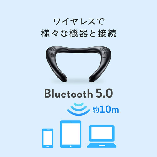 サンワサプライ ウェアラブルネックスピーカー MM-SPBT48K Amazon | サンワサプライ Bluetoothウェアラブルネック