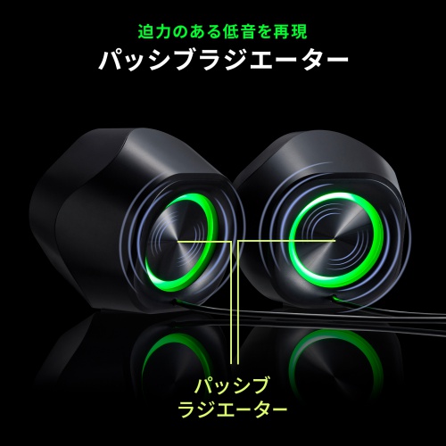 3WAY PCスピーカー（Bluetooth・USB・3.5mm・LED・USB給電・リモコン・iPhone15・iPhone15plus・ブラック） MM-SPBT6BK サンワサプライ