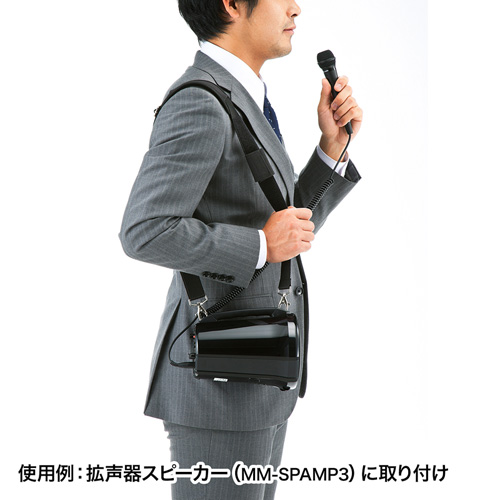 ハンドマイク（有線タイプ・カールコード）