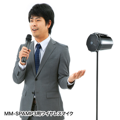 ワイヤレスマイク（拡声器・スピーカー・会議・イベント・電池・周波数