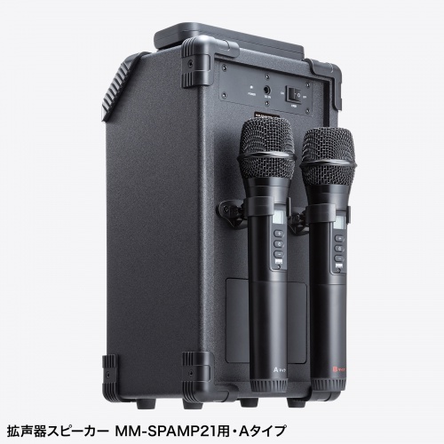 ワイヤレスマイク（MM-SPAMP21用・Aタイプ・交換用）