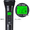 ワイヤレスマイク（MM-SPAMP21用・Aタイプ・交換用）
