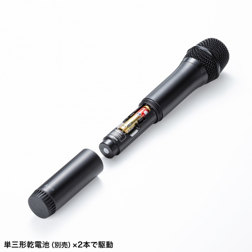 ワイヤレスマイク（MM-SPAMP21用・Aタイプ・交換用）
