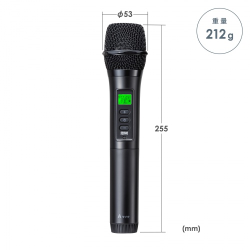 ワイヤレスマイク（MM-SPAMP21用・Aタイプ・交換用）