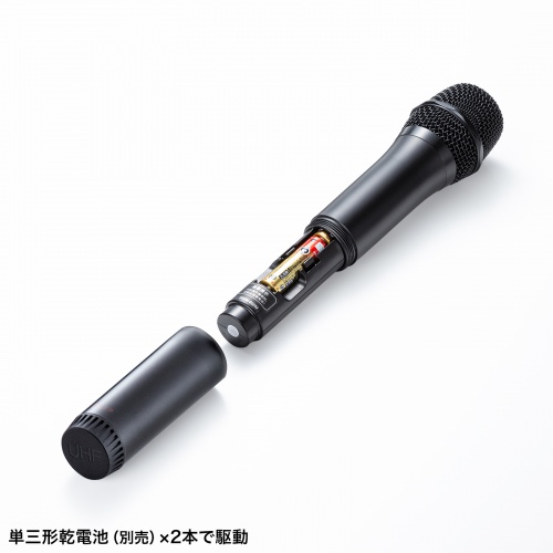 ワイヤレスマイク（MM-SPAMP21用・Bタイプ・交換用）