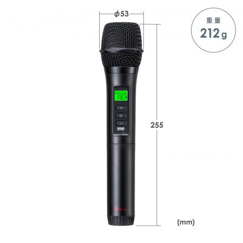 ワイヤレスマイク（MM-SPAMP21用・Bタイプ・交換用）