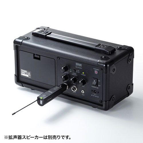 有線マイクワイヤレス化アダプタ（XLR3pin オス・直径6.3㎜標準プラグオス・周波数選択）