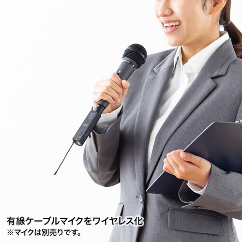 有線マイクワイヤレス化アダプタ（XLR3pin オス・直径6.3㎜標準プラグオス・周波数選択）