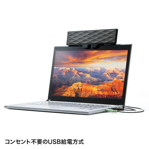 サンワサプライ USB電源サウンドバースピーカー 6W クリップ式 MM-SPL11UBK 71zQzpVWPNL._UF894,1000_QL80_.jpg