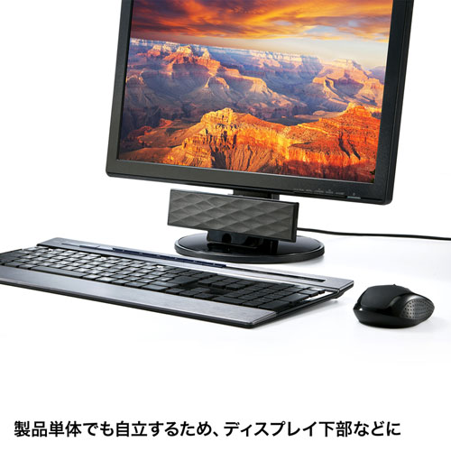 USB電源サウンドバースピーカー（USB電源・アンプ内蔵・クリップ設置）