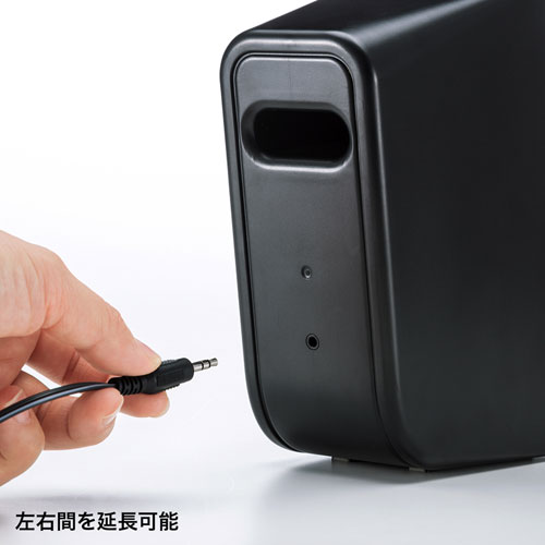 【アウトレット･訳あり・セール】スピーカー(10W・アンプ内蔵・スピーカー間延長可能・ブラック)