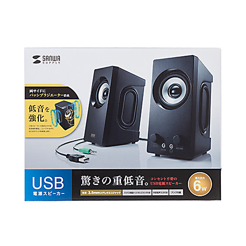 スピーカー(USB電源・パッシブラジエーター・高音質・最大出力6W・アンプ内蔵・ブラック)