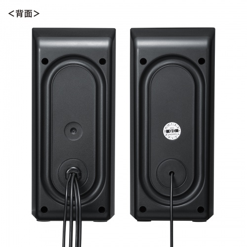 スピーカー（USB電源・アンプ内蔵・3.5ミリステレオミニプラグ