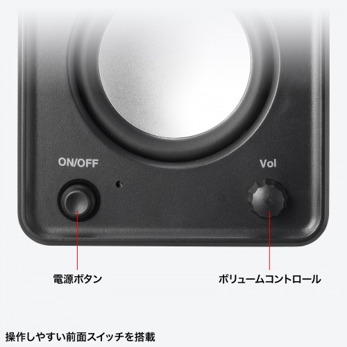 PCスピーカー（USB電源・6W出力・3.5mmプラグ接続・パッシブラジエーター・小型サイズ・ブラック）